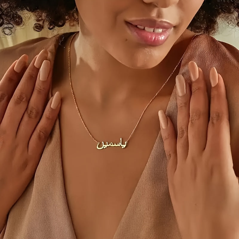 Collier pendentif personnalisé avec nom en arabe.